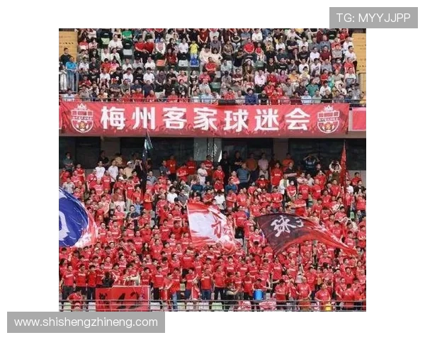 梅州客家主场鏖战劲旅激发球迷热情再掀中超激情风暴
