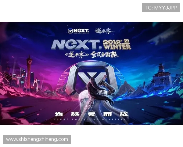 电竞产业发展趋势分析与未来挑战探讨，探索游戏竞技生态的创新与变革