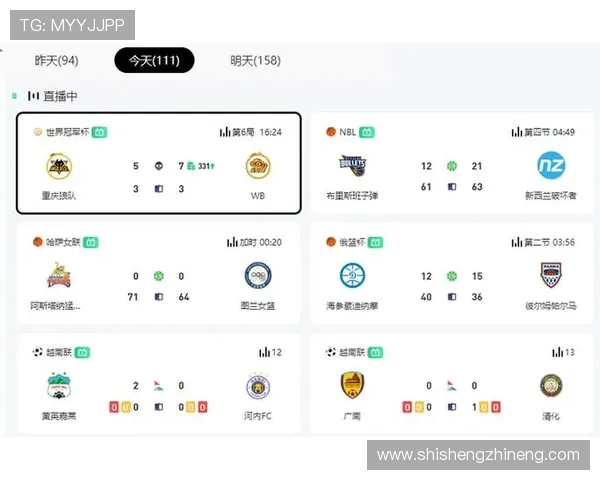 电竞赛事实时比分分析与预测,带你全面了解游戏竞技的胜负趋势