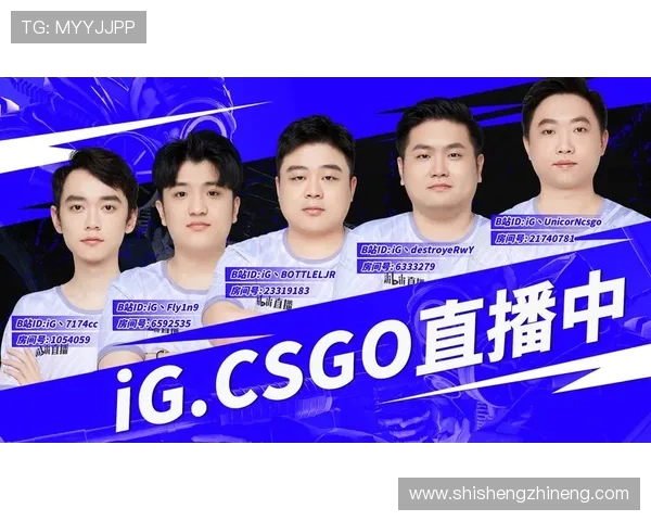 CSGO比赛经验排行榜揭晓IG战队荣登第九位引发关注