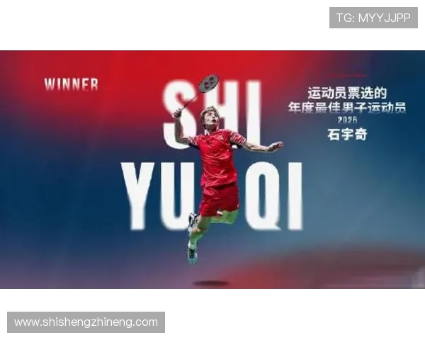 杭州羽毛球队以76分稳居总决赛积分榜首位展现强劲实力