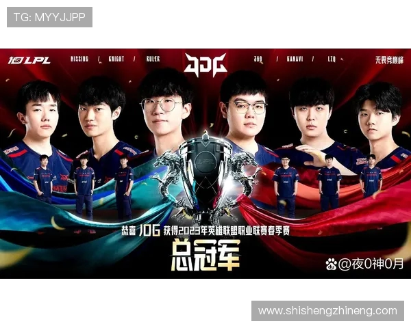 英雄联盟赛事经验排行榜揭晓JDG战队荣登第十位引发热议