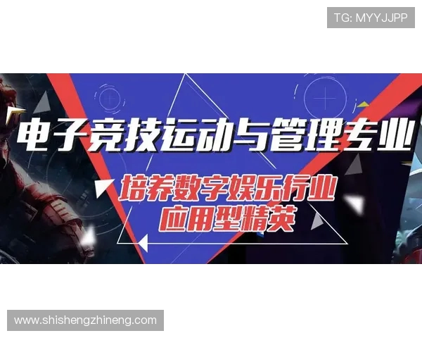 全球电竞赛事实时比分与战队动态全景追踪资讯平台