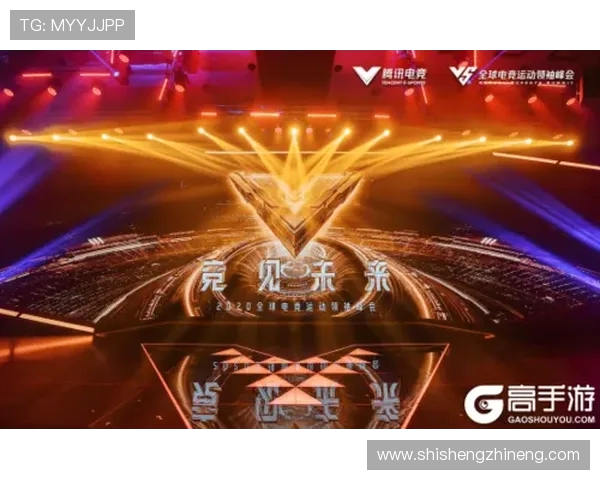 探讨全球电竞产业未来趋势与青年文化融合发展路径研究新动力形成