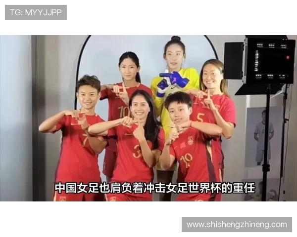 南非女足与中国女足激战正酣谁能在国际赛场上脱颖而出