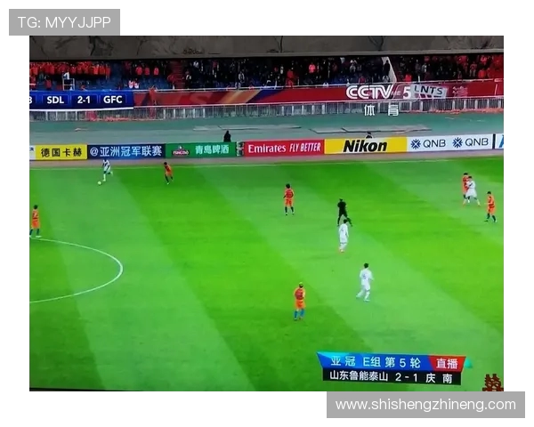 山东对庆南比赛直播信息及观看方式详解